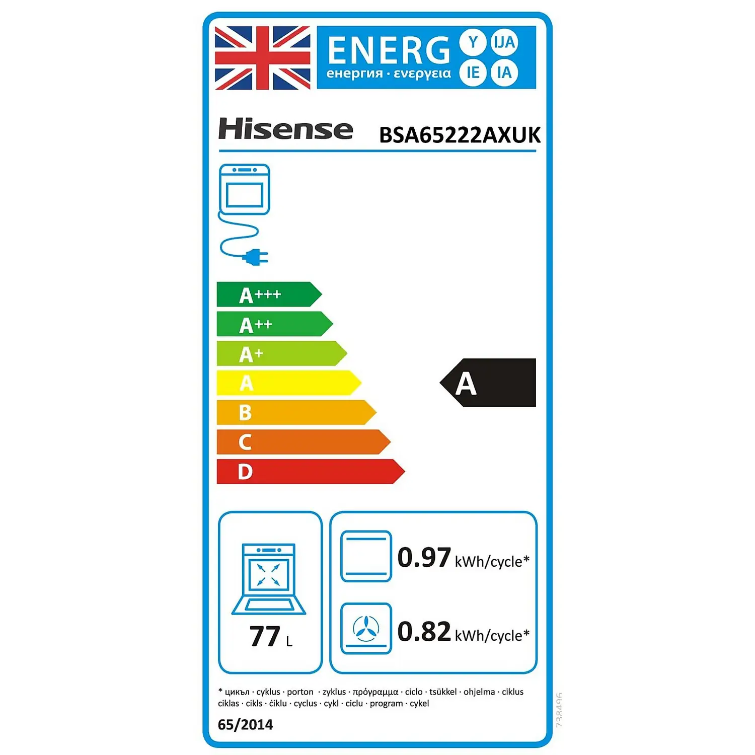 Hisense BSA65222AXUK Built In Electric Single Oven With Added Steam Function - Stainless Steel 12 Hisense BSA65222AXUK Built In Electric Single Oven With Added Steam Function - Stainless Steel - Image 10
